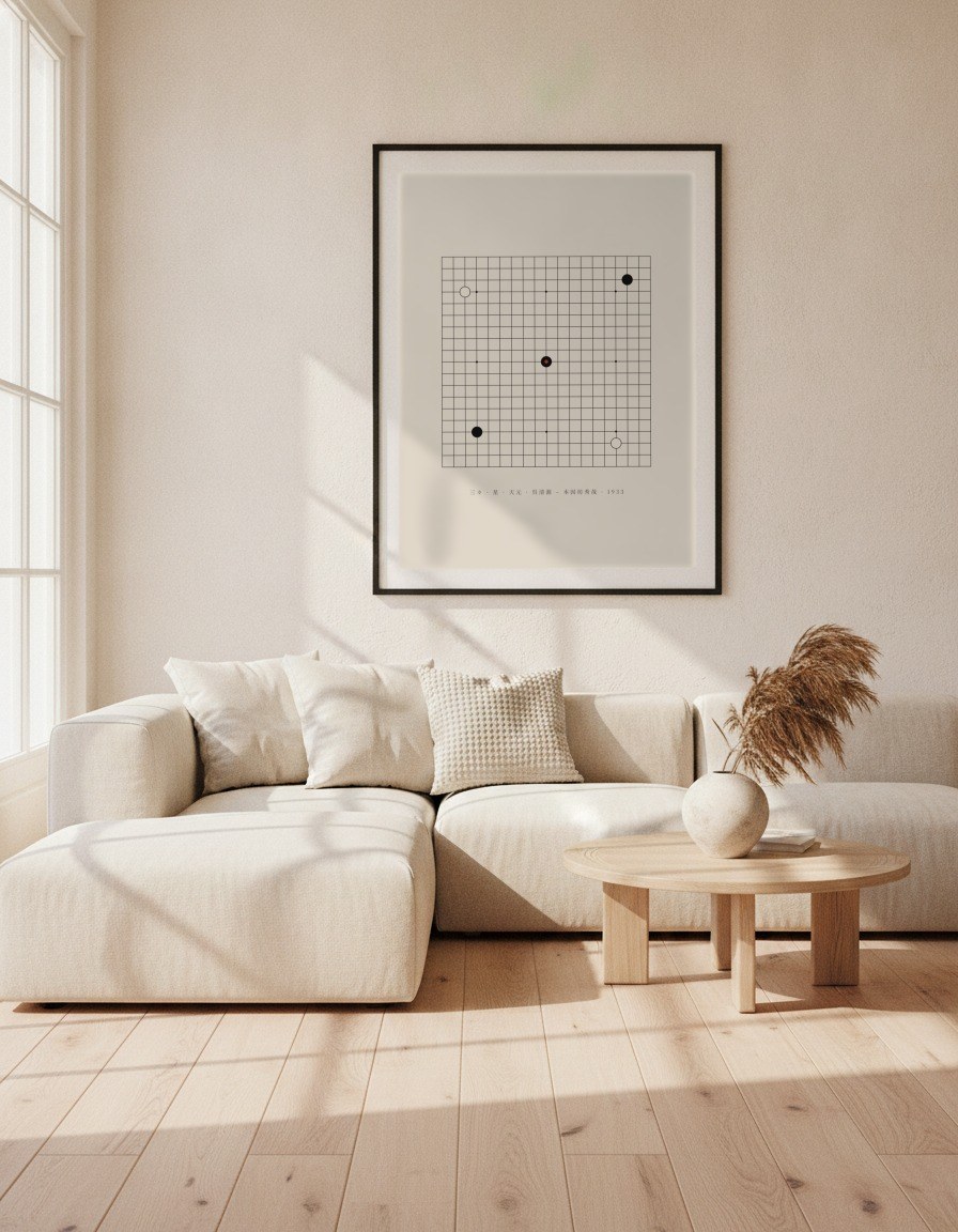 Go Seigen's 3-3, Star, Tengen · 1933 in a room