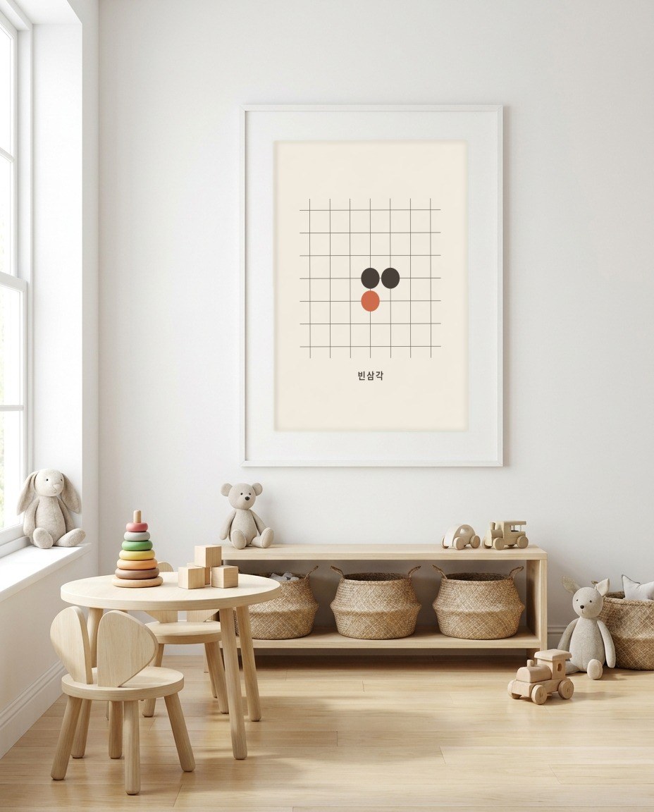 Baduk · Empty triangle in a room