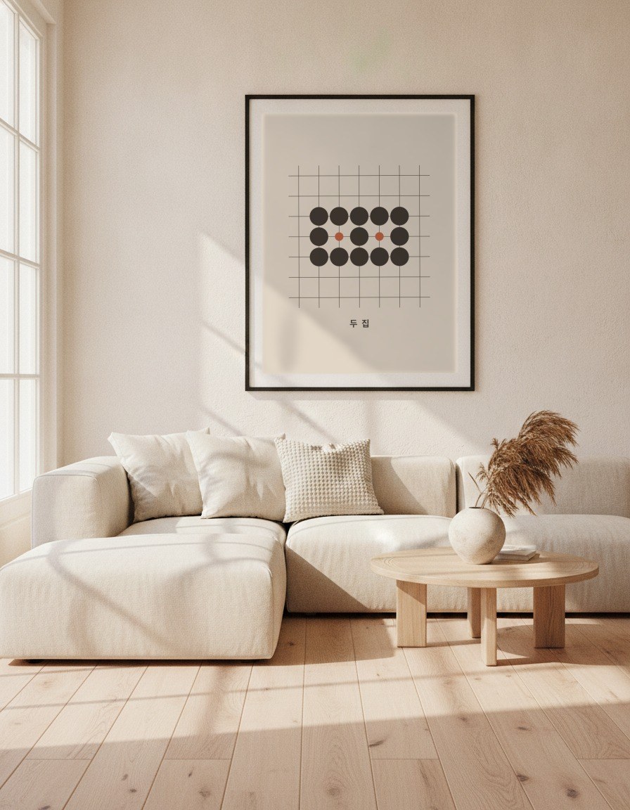 Baduk · Two eyes in a room