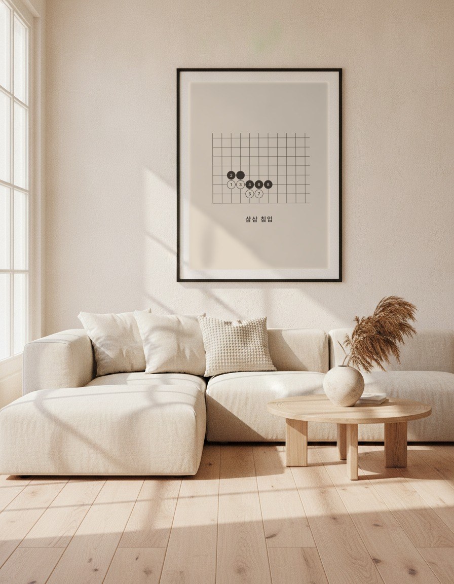 Baduk · 4-4 · 3-3 invasion in a room