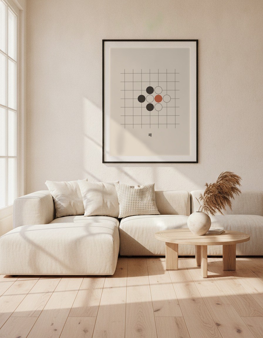 Baduk · Ko in a room