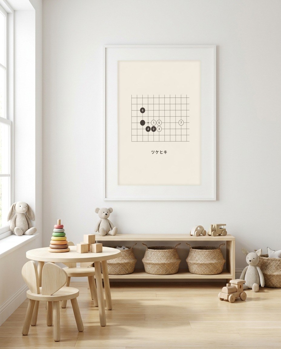 Go · 3-4 · high approach · attach and draw back in a room