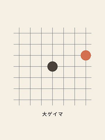 Go · Large knight's move
