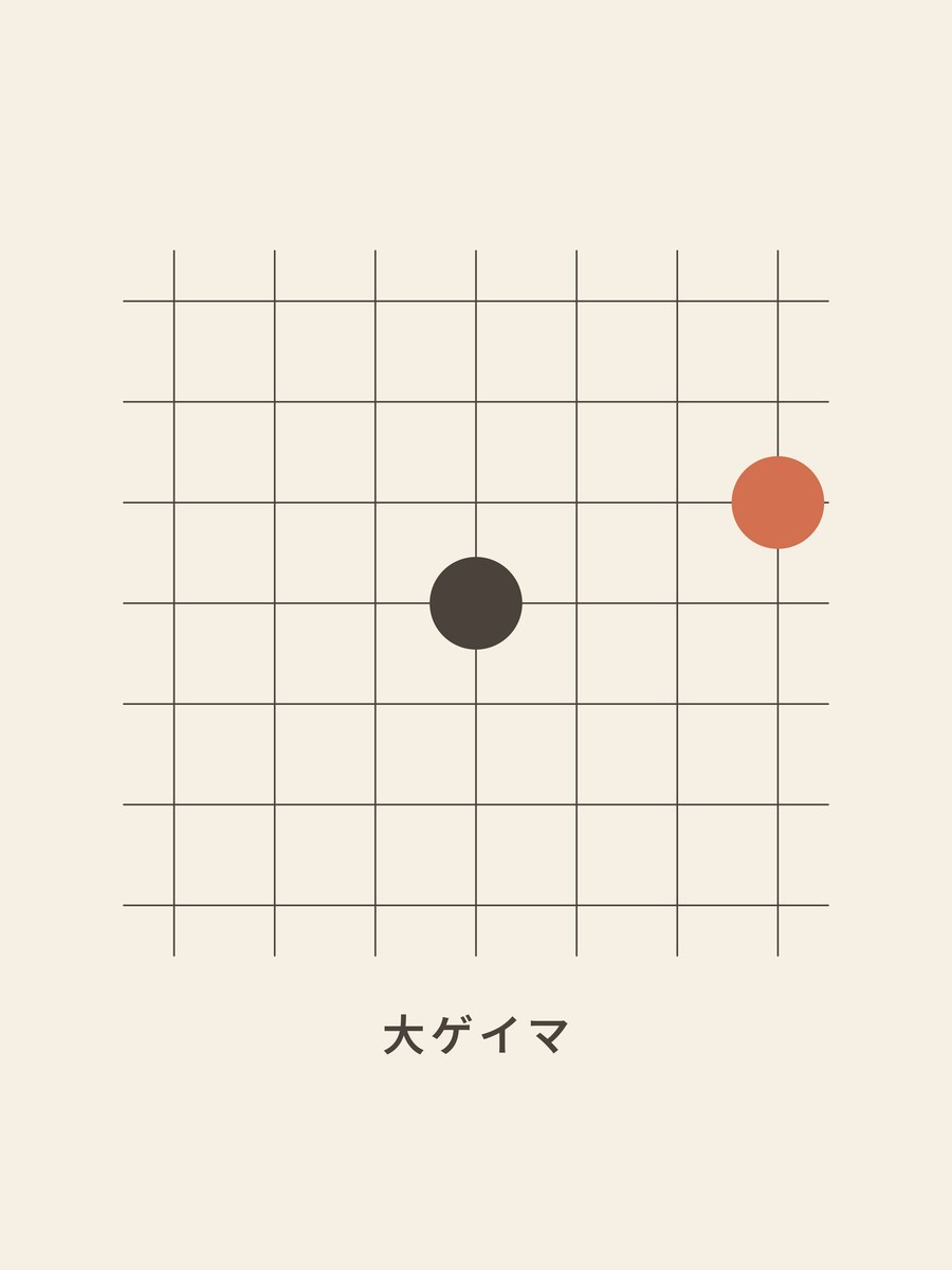 Go · Large knight's move