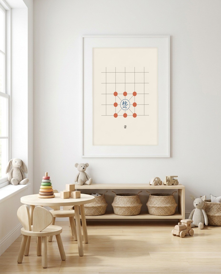 Janggi · General in a room