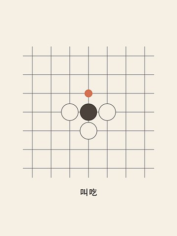 Weiqi · Atari
