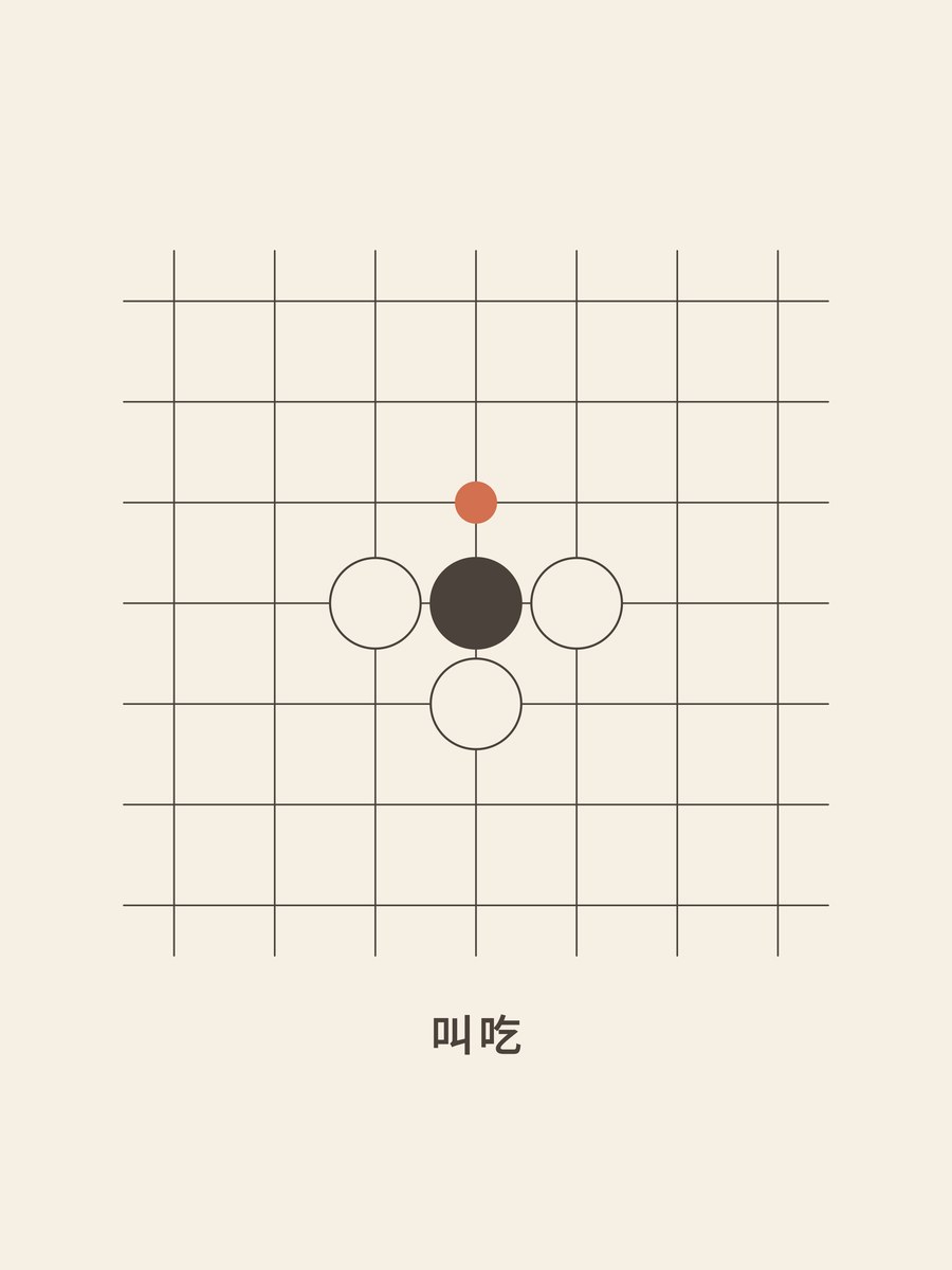 Weiqi · Atari