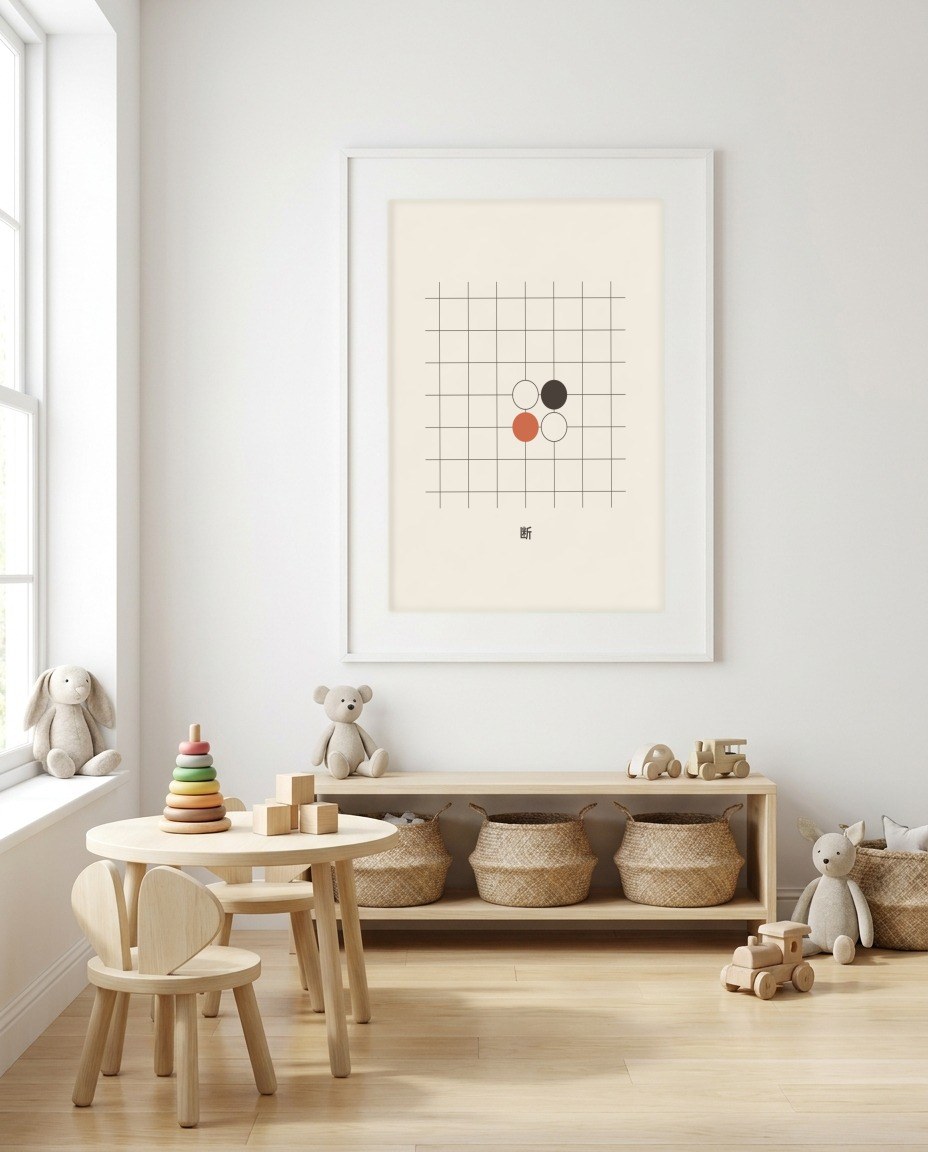 Weiqi · Cut in a room
