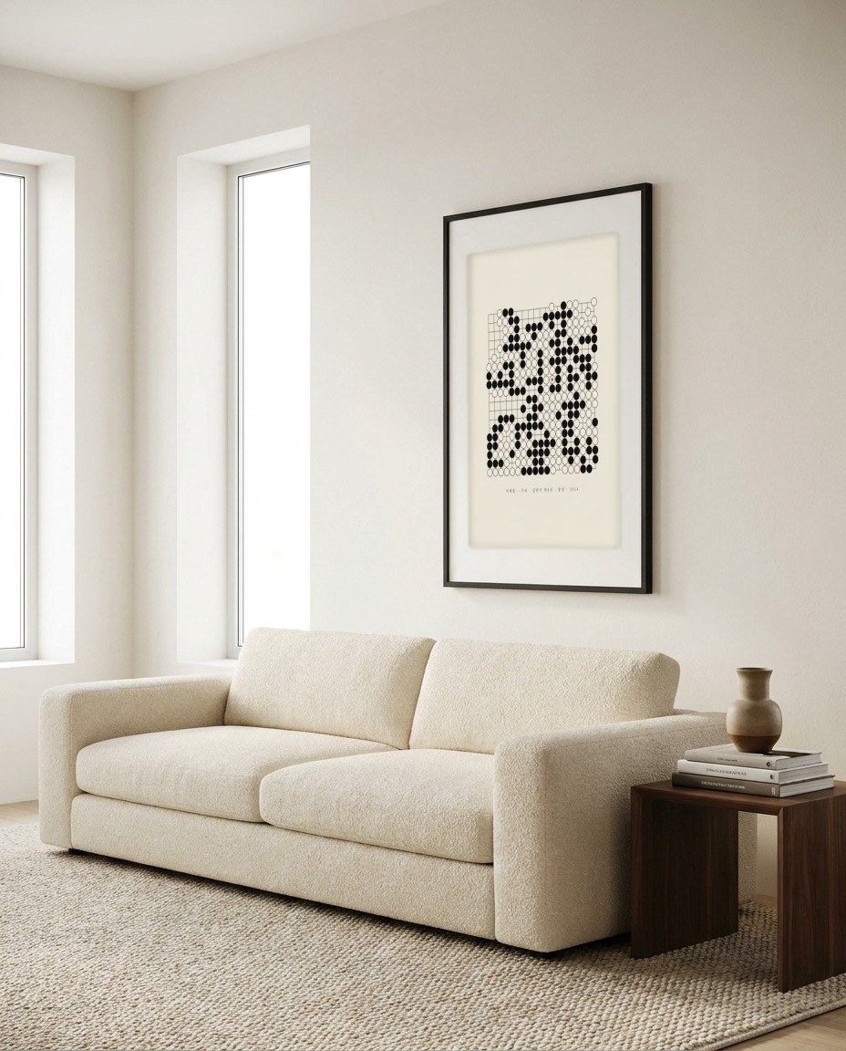 Lee Sedol – Gu Li · Jubango, 2014 in a room
